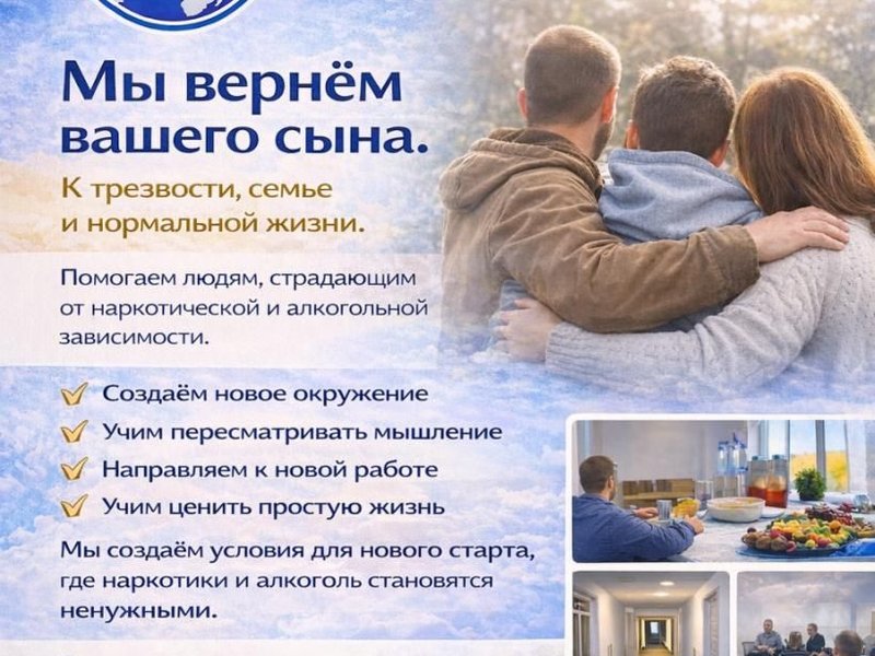 Соціальне служіння